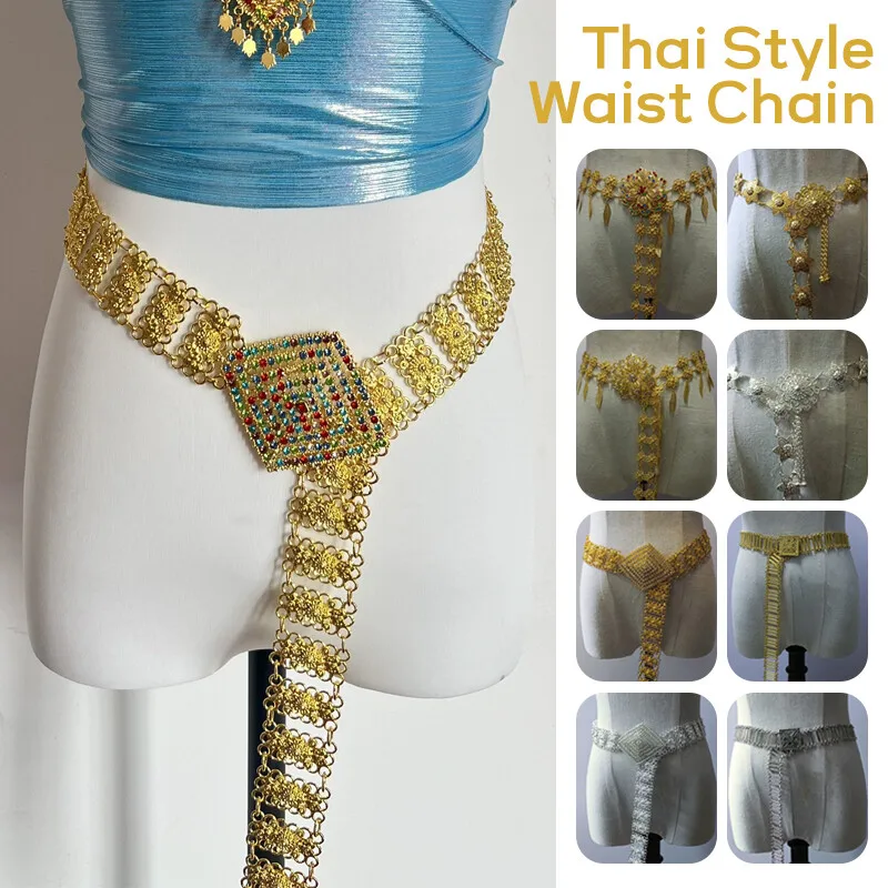 1PC Metal Thailand Waist Chain - đánh giá và giá Vintage Fashion Guild